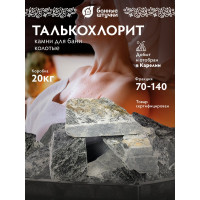 Колотый камень Банные Штучки Талькохлорит в коробке по 20 кг 3489