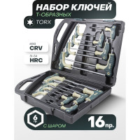 Набор ключей Rockforce Т-образных TORX/6-гранных с шаром, 16 предметов, в кейсе RF-5166B(25683)