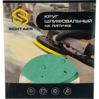 Абразивный диск d150 мм ЗЕЛЕНЫЙ 15 отв P1500 набор 10 шт Schtaer FILM  FScG1500
