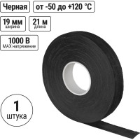 Изолента TDM ELECTRIC двусторонняя ХБ 19 мм x 21 м 300 г SQ0526-0502