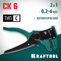 Автоматический стриппер 0.2 - 6 мм2 Kraftool CK-6 22630