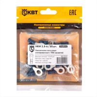 Кольцевой наконечник КВТ НКИ 2.5-6, 30шт., 91003