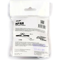 Кран для капельного полива от емкости  Жук 4630035330207