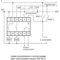 Автоматический переключатель фаз F&F, PF-441 EA04.005.002