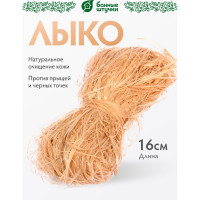 Лыковое мочало Банные Штучки 16х9х3.5 см 33266