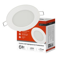 Светодиодная круглая панель IN HOME RLP-VC 6Вт 230В 4000К 420Лм 95мм белая IP40 4690612023342