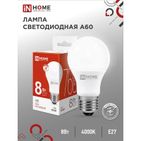 Светодиодная лампа IN HOME LED-A60-VC 8Вт 230В Е27 4000К 760Лм 4690612024028