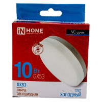 Светодиодная лампа IN HOME LED-GX53-VC 10Вт 230В 6500К 950Лм 4690612020778