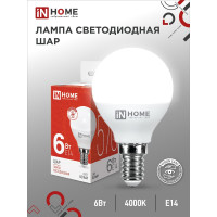 Светодиодная лампа IN HOME LED-ШАР-VC 6Вт 230В Е14 4000К 570Лм 4690612020518