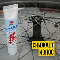 Смазка пластичная для подшипников туба 30 гр ВМПАВТО 8404