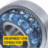 Смазка литиевая МС BLUE MC 1510 420 мл, картридж ВМПАВТО 1304