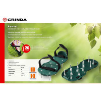 Ножной аэратор для газона со стальными шипами Grinda GA-26 26 шипов длиной 50мм 422111