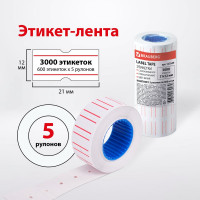 Этикет-лента BRAUBERG белая, 5 рулонов по 600 шт, 21х12 мм 123568