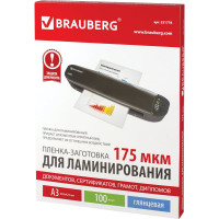Пленки-заготовки для ламинирования BRAUBERG комплект 100 шт., 531778
