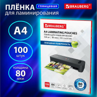 Пленки-заготовки для ламинирования BRAUBERG комплект 100 шт., 531775