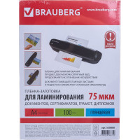 Пленки-заготовки для ламинирования BRAUBERG комплект 100 шт., 530800