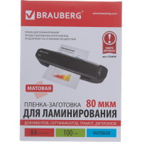 Пленки-заготовки для ламинирования BRAUBERG комплект 100 шт., 530896