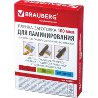 Пленки-заготовки для ламинирования BRAUBERG комплект 100 шт., 530807