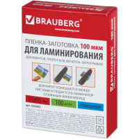 Пленки-заготовки для ламинирования BRAUBERG комплект 100 шт., 530903