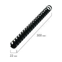 Пластиковые пружины для переплета BRAUBERG 50 шт., черные 530926