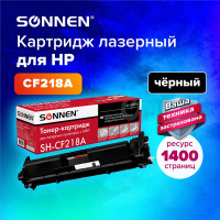 Лазерный картридж SONNEN SH-CF218A для HP LaserJet M132/M104, 362916