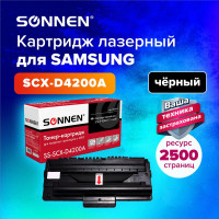 Лазерный картридж SONNEN SS-SCX-D4200A для SAMSUNG SCX-4200/4220, 362910
