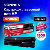 Лазерный картридж SONNEN SH-CF283A для HP LaserJet Pro M125/M201/M127/M225, 362426