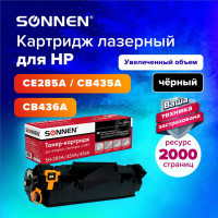 Лазерный картридж SONNEN SH-285A/435A/436A для HP LJ P1002/1504/1102/M1212, 362442