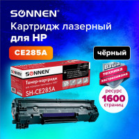 Лазерный картридж SONNEN SH-CE285A для HP LaserJet P1102/P1102W/M1212NF, 362424