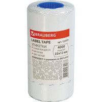 Этикет-лента BRAUBERG 22х12 мм, белая, комплект 5 рулонов по 800 шт., 123572