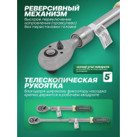 Трещотка Rockforce реверсивная телескопическая с резиновой ручкой 1/2 L310-440мм 72зуб. RF-802433(26794)