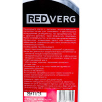 Масло 1 л для пневмоинструмента REDVERG 5020712