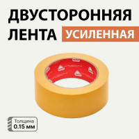 Двухсторонняя лента SDM п/п 38х10 0476