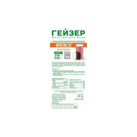 Картридж Арагон-32 20BB для комплексной очистки и умягчения Гейзер 30078