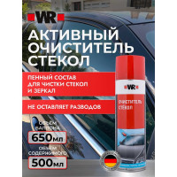 Активный очиститель стекол Wurth 650/500 мл 1890251500092 1
