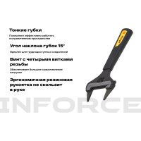 Разводной ключ с тонкими губками 150 мм Inforce 06-05-98