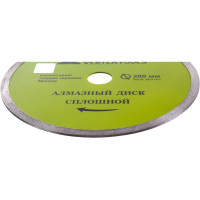 Диск алмазный сплошной для плиткореза (200х25.4 мм) Vertextools  04-200-6