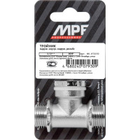 Тройник сантехнический с ограничителем MPF 1/2" латунный наружная-внутренняя-наружная резьба ИС.072230
