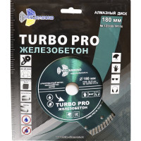 Диск алмазный отрезной TRIO-DIAMOND 180x22.23 Turbo PRO Железобетон TP174