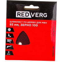 Самоклеящиеся шлифлист REDVERG по древесине для МФИ Р100 5шт 921081 6627152
