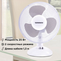 Настольный вентилятор SONNEN TF-25W-23, 451038