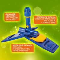 Держатель-флаундер LAIMA 40 см, для плоских МОПов типов У/К, К, УВ, черенки типов A и B 601463