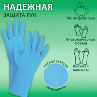 Перчатки LAIMA НИТРИЛОВЫЕ МНОГОРАЗОВЫЕ L, 604999