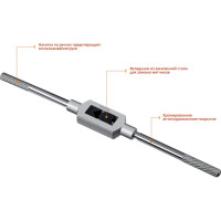 Метчикодержатель Stayer №7, М6-М25, 426 мм, Professional 28035-7_z01