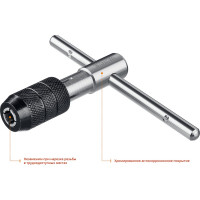 Т-образный метчикодержатель Stayer №4, М6-М12, Professional 28039-T4_z01