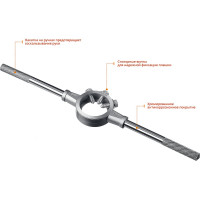 Плашкодержатель Stayer 50x386мм, Professional 28037-50_z01