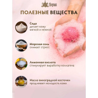 Бурлящий шар для ванны Банные Штучки 120 г 33019