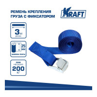 Ремень крепления груза с фиксатором KRAFT 3м 0,2 т KT 800200