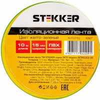 Изоляционная лента STEKKER 0,13x15 мм, 10 м, желто-зеленая, INTP01315-10 32827