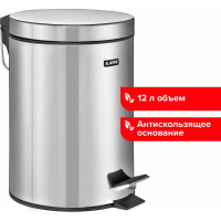Ведро-контейнер LAIMA для мусора с педалью,12 л, зеркальное, нержавеющая сталь, , 232261